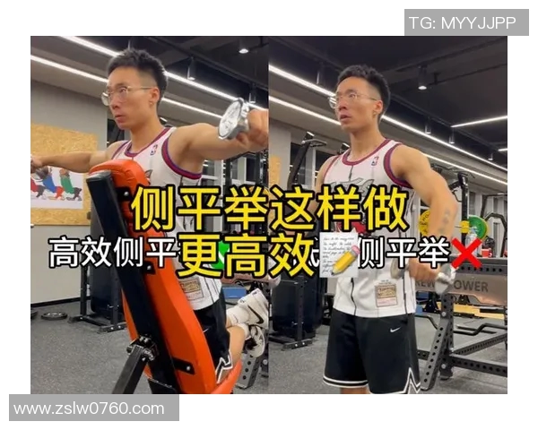 提升肩部力量与线条的哑铃侧平举训练技巧与注意事项分享