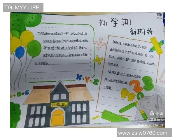 暑期体育培训让我收获颇丰的心得体会与成长感悟分享