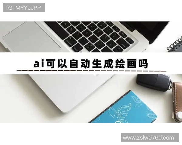 流浪汉与足球明星的奇妙邂逅AI绘画展现梦想与现实的交融