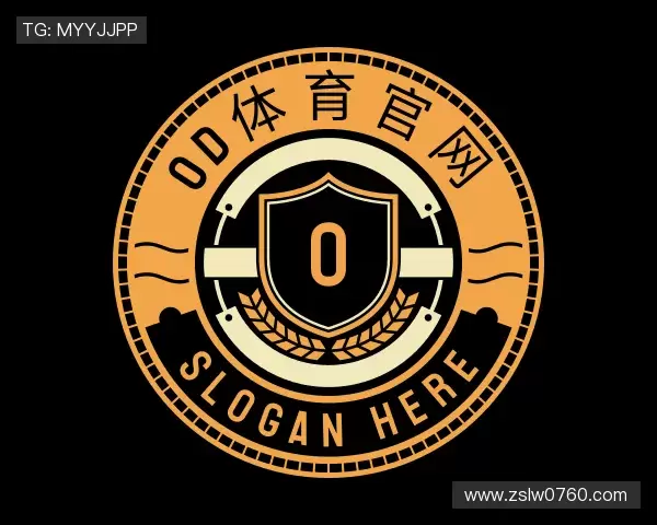 了解OD体育官网