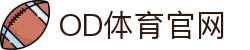OD体育 - 世界杯合作平台